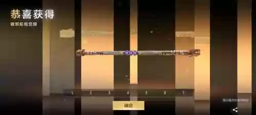 新挑战做武器好，新挑战做武器好不好插图1