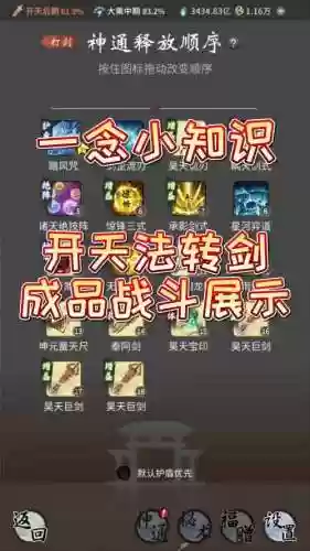 新挑战做武器好，新挑战做武器好不好插图