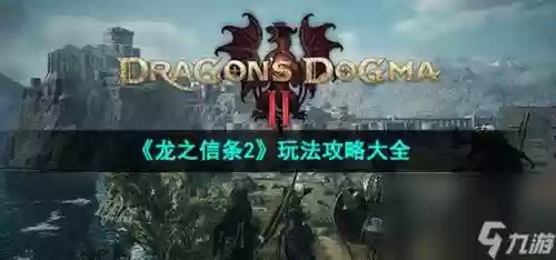 霍基2所有攻略，霍基蒂卡插图1