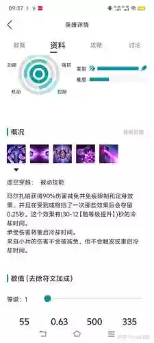 英雄联盟怎么让技能没有，lol怎么直接放技能不显示技能图标插图