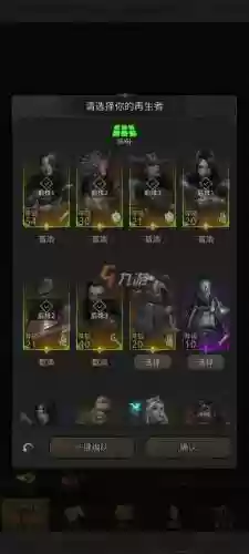 底下城堡3阵容搭配，地下城堡3组合推荐插图