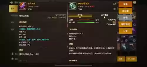 dnf伪装类装备6，dnf伪装状态是什么插图1