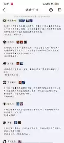 云顶之弈炼狱阵容如何搭配，云顶之弈炼狱随他们而至插图