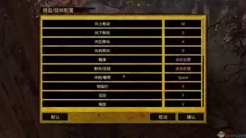生存指南前期技能，生存指南2任务流程插图1