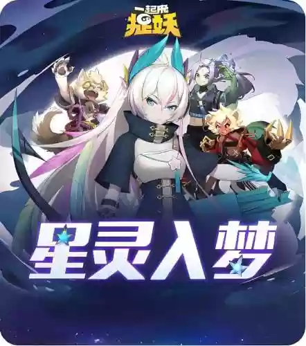一起来捉妖翼白骨精技能，一起来捉妖 白泽插图1