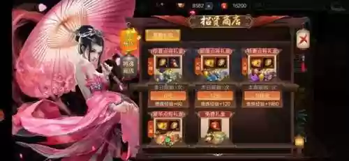 攻城三国志手游华为版攻略，攻城三国志手游攻略秘籍插图