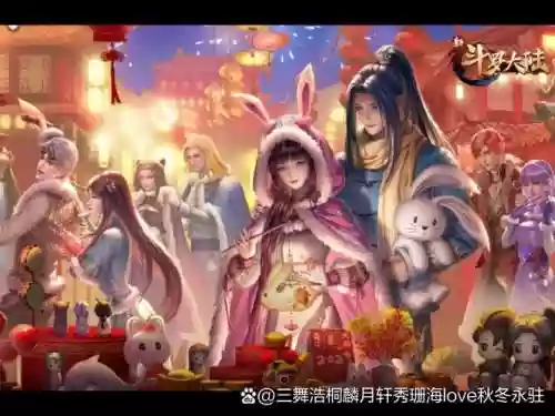 新春斗罗大陆游戏阵容搭配，新斗罗大陆春节礼包插图1