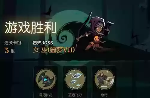 月圆之夜游侠攻略模仿，月圆之夜游侠极简插图