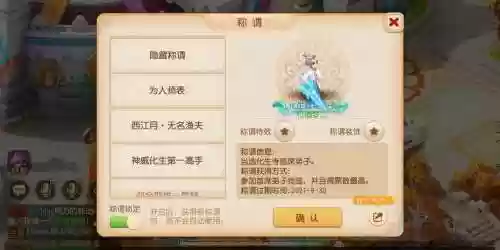 梦幻西游手游回归金色标致，梦幻西游手游金色回归条件插图