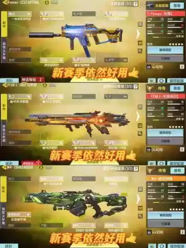 使命武器打什么升级快，使命召唤武器培养插图