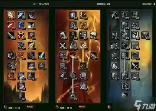 7.15武器战pvp手法，武器战pvp武器选择插图1