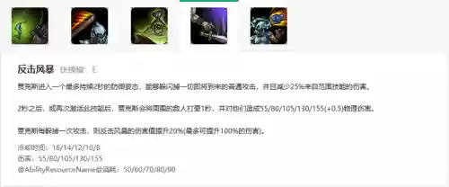 lols6武器大师技能介绍，lols1武器大师技能插图1