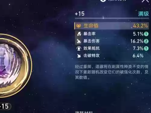 剑网395技能重数哪里升，剑网395级插图