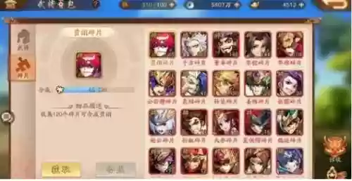 少年三国志魏国阵容搭配，少年三国志魏国用什么名将插图