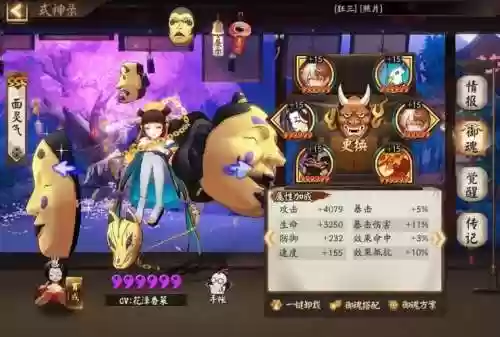 荒川阵容搭配，荒川队怎么打插图1