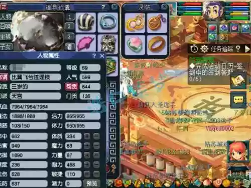 梦幻西游69天宫满修多少钱，梦幻西游69天宫多少攻击才合格插图1