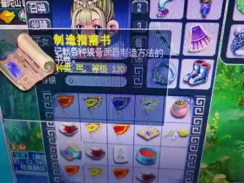 梦幻西游御兽真人测试，梦幻西游御兽真人要的什么修炼点插图