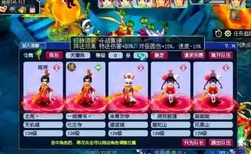 梦幻西游怎么免费领取祥瑞，梦幻西游怎么免费领取祥瑞装备插图1