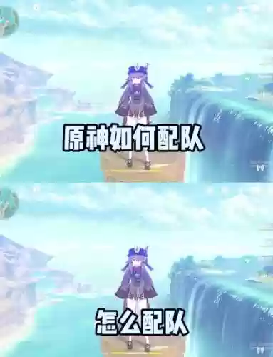 从零阵容搭配，从零开始阵容插图