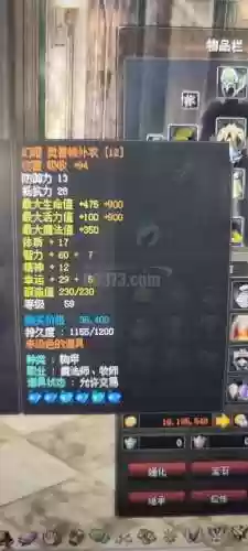 神泣祭司武器，神泣祭祀加点插图1