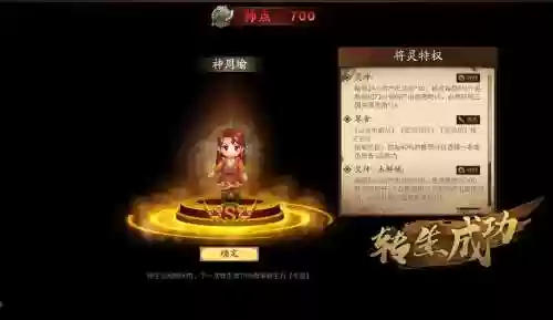 三国杀9999血年兽技能，三国杀年兽up概率插图1