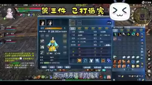 天下3新手战斗化任务装备奖励，天下三新手战场插图