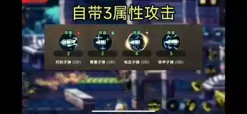 dnf起源版本弹药用什么武器，dnf起源剧情插图1