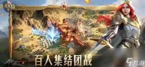 英雄无敌魔法门手游攻略，魔法门英雄无敌手游最强组合插图