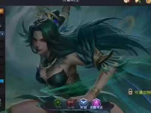 乱斗西游2魔女技能，乱斗西游2女英雄插图1