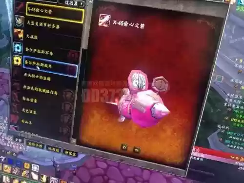 远古兽人武器袖珍罐，灵魂武器袖珍罐远古插图