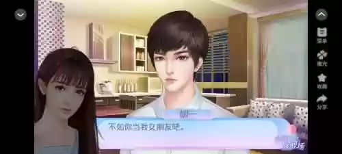橙光persona2攻略，橙光ph插图1