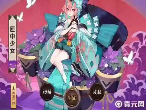 匣中少女技能御魂培养全攻略，匣中少女堆什么属性插图