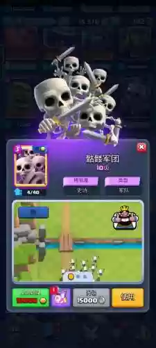 皇室战争僵尸新手阵容搭配，皇室战争新打法插图1