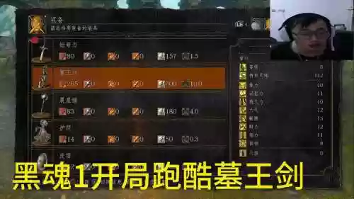 黑魂1信仰战士装备_2插图1