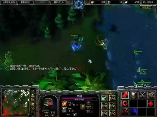 魔兽地图真三专属武器，魔兽真三出装插图1