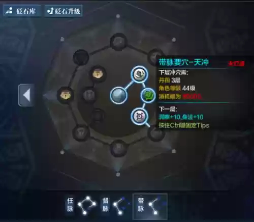天香心法先换什么技能吗，天香心法选择2016平民插图1