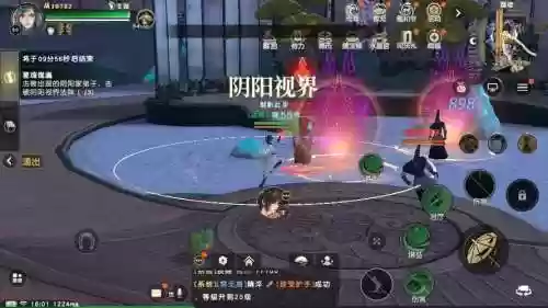 秦时明月rpg任务攻略，秦时明月游戏攻略插图1