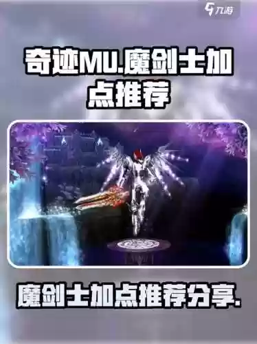 奇迹召唤有什么武器好，奇迹召唤怎么加点厉害插图1