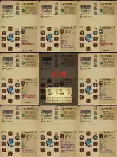 贪婪洞窟2装备转换条件，贪婪洞窟2装备转换条件怎么选插图1