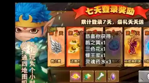 造梦西游4毗摩智多罗技能表，造梦西游4毗摩智多罗怎么过插图1