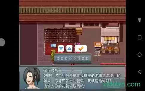我的新生活1.83攻略，我的新生活完整攻略插图