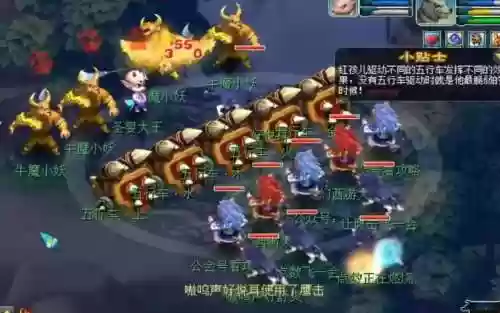 梦幻西游fc慈航和野兽哪个好，梦幻西游服战没人带慈航插图1