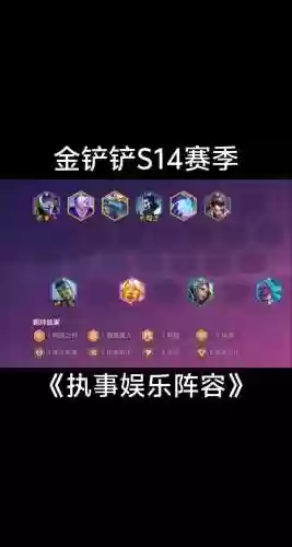 新赛季执事搭配阵容，执事攻略插图1