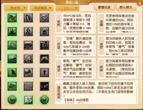 梦幻西游盘丝洞被怎么大改了，梦幻西游盘丝洞改动插图