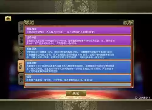 正妻成长攻略怎样加名声，正妻成长攻略怎么刷香料插图1