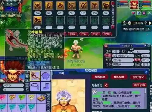 梦幻西游转区环装有时间锁么，梦幻西游转服环装插图