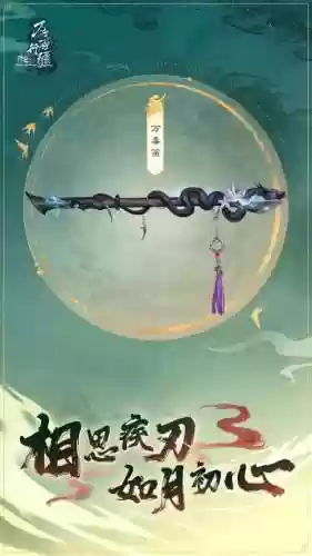 诛仙武器模型文件,诛仙武器库插图 诛仙武器模型文件,诛仙武器库插图