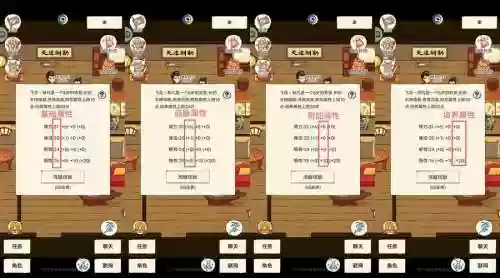 暴走英雄传阵容搭配，暴走英雄攻略全解插图1
