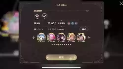 双拉条阵容搭配，双拉条怎么克制插图1