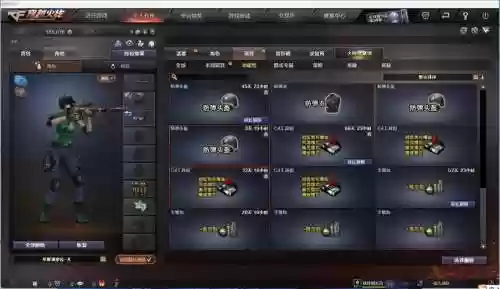 cf武器光效箱子怎么用，cf武器光效箱子怎么用的插图1